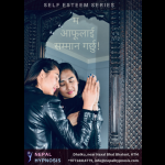 Self Esteem Training Series I love my self